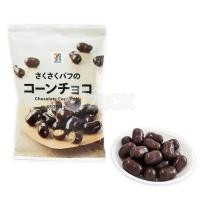 ราคา ขนมญี่ปุ่น Family Mart 7 11 Japan Lawsonคุ้กกี้ลิ้นแมว บ๊วยญี่ปุ่น (21445255455)