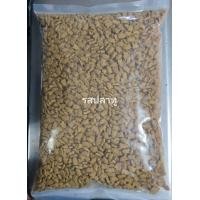 ราคา มีโอ อาหารแมว ชนิดเม็ด แบ่งขาย ขนาด 1กิโล Me O Cat Food 1kg (21561560917)