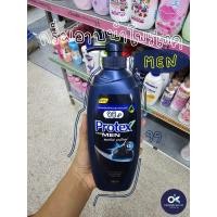 ราคา ครีมอาบน้ำโพรเทคส์ Protex 450 มล (21453857028)