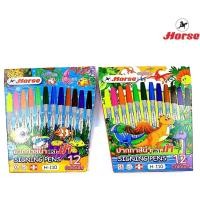 ราคา HORSE ตราม้า ปากกาสีน้ำ H 110 ชุด 12สี กล่องกระดาษ NEW จำนวน 1 กล่อง (2270850433)