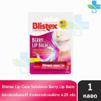 ราคา Blistex Lip Care บลิสเทค ลิปบาล์ม ลิป Mint Herbal Ultra Protection Berry Regular (21402878584)