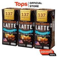 ราคา 137ดีกรีน้ำนมอัลมอนด์สูตรกาแฟลาเต้ 180มล แพค 3 (21458003649)