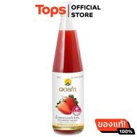 ราคา ดอยคำน้ำสตรอว์เบอร์รี่ 500มล (21471375338)