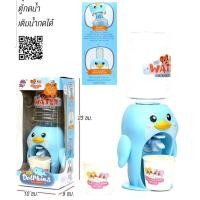 ราคา ตู้กดน้ำของเล่น ตู้กดน้ำ ตู้กดน้ำเสมือนจริง ที่กดน้ำ มีเสียง มีไฟ ใส่น้ำกดน้ำไหลได้จริง พร้อมแก้ว2ใบ (20791737592)