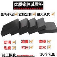 ราคา แผ่นยางแผ่นลดการสั่นสะเทือนแผ่นกันสะเทือนแผ่นอุปกรณ์แผ่นยางอุตสาหกรรมหนาพิเศษแผ่นบัฟเฟอร์แผ่นยางหนากันกระแทก (19875313291)
