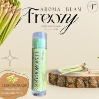 ราคา บาล์มอโรมา สูตรเย็นแบบพกพา บาล์มสติ๊ก บาล์มหลอดหมุน Freozy Aroma Balm Stick (17563835812)