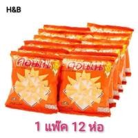 ราคา คอนเน่ Cornae 12ซอง ข้าวโพดอบกรอบ ขนมโบราณ (17340826391)