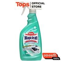 ราคา มาจิคลีนผลิตภัณฑ์ทำความสะอาดห้องครัว 500มล (21449410180)