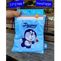 ราคา กระเป๋าหูรูด โดราเอม่อน ผ้ากำมะหยี่ นุ่มมากครับ 17 21ซม ใส่โทรศัพท์ได้ครับ ข้างในมีซับใน เป็นสินค้าลิขสิทธิ์ครับ (9192581192)