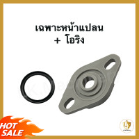 ราคา แผ่นปิด และเกลียวถ่ายน้ำ ปั๊มอัตโนมัติแบบถัง Hitachi ITC รุ่น EX GP GX XS XX 80 400 W หน้าแปลนรูถ่ายน้ำ อะไหล่ปั๊มน้ำ (20442517486)