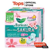 ราคา ลอรีเอะผ้าอนามัยซูเปอร์อัลตร้าสลิมกลิ่นสวีทซากุระ 22 5ซม 20ชิ้น (21432369657)