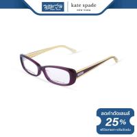 ราคา กรอบแว่นตา KATE SPADE เคท สเปด รุ่น FKE2018 NT (7347762779)