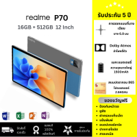 ราคา ใหม่ Realme P70 Pad 12 นิ้วAndroid 12 0 16GB RAM 512GB ROM แท็บเล็ตDual SIM 4G LTE WiFi 2 4 5G (21451699627)
