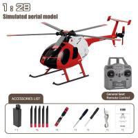 ราคา RC ERA 1 28 C189 Bird Rc เฮลิคอปเตอร์ MD500 Double Brushless จำลอง6แกน Gyro จำลองของเล่น (20892480860)