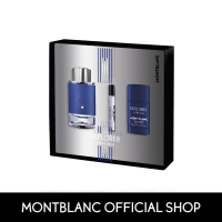 ราคา MONTBLANC EXPLORER ULTRA BLUE S123 SET (21514729558)