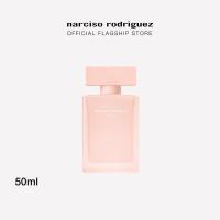 ราคา NEW Narciso Rodriguez for her MUSC NUDE EDP 50ml 100ml น้ำหอมสำหรับผู้หญิง นิยามความหอมอันแสนนุ่มนวลดุจเสน่ห์แห่งผิวกายของอิสตรี (21513839835)