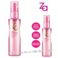 ราคา Za Total Hydration Energy Mist ขนาด 80 มล ซีเอ โททัล ไฮเดรชัน เอ็นเนอร์จี มิสท์ ผลิตภัณฑ์บำรุงหน้า ราคาเหมา 24 ชิ้น เพียง 3740 (20488321383)