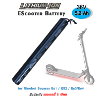 ราคา แบตเตอรี่ทดแทน Scooter Ninebot Segway ES1 ES2 ES4 (21455474953)
