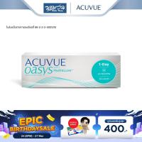 ราคา Acuvue คอนแทคเลนส์ใส รายวัน แอคคิววิว รุ่น Acuvue Oasys 1 Day With HydraLuxe จำนวน กล่อง 30 ชิ้น BV (18894862271)