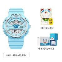 ราคา Zgo ZGO นาฬิกาแบรนด์เนมโดเรม่อนนาฬิกาอิเล็กทรอนิกส์เชิงกลกีฬาสำหรับเด็กวัยรุ่นเด็กผู้ชายมัธยมนักเรียนชาย (17402050345)