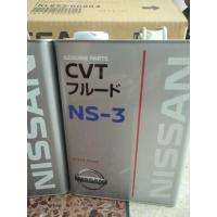 ราคา น้ำมันเกียร์ NISSAN CVT NS 3 (21492600836)
