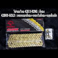 ราคา ชุดโซ่สเตอร์จอมไทย Jomthai โซ่ 428 X RING และ สเตอร์หน้า สเตอร์หลังสีดำ 6 รูน็อต HONDA CB150R ปี2017 CBR150R ปี2019 CB150R CBR150R CB150 CBR150 (21129774204)