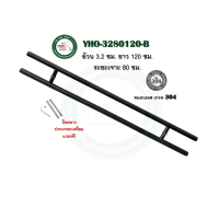 ราคา มือจับประตู บาน กระจก ไม้ เหล็ก อลูมีเนียม สแตนเลส 304 มือจับประตูบ้าน มือจับประตูกระจก มือจับประตูใหญ่ YHO (21408541248)