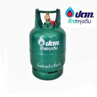 ราคา ถังแก๊สเปล่าปิคนิค 4 กก ยี่ห้อยูนิคแก๊ส ไม่รวมแก๊ส สามารถนำไปเติมแก๊สแล้วใช้งานได้ (21527385547)