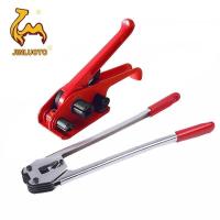 ราคา อุปกรณ เครื่องรัดกล่อง เครื่องมัดมือโยก ที่รัดกล่อง ที่มัดกล่อง แพ็คกล่อง แพ็คของ แพ็คสินค้า มัดของ รัดของ พลิตด้วยเหล็กแข็งคุณภาพ (12373023861)