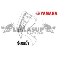 ราคา ชุดสี แท้ศูนย์ GRAND FILANO125S ปี 2017 สี น้ำเงิน สติ๊กเกอร์เขียว ชุดสีแฟริ่ง YAMAHA (17345394280)