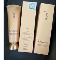 ราคา Sulwhasoo Overnight Vitalizing Mask 120ml (10256513431)