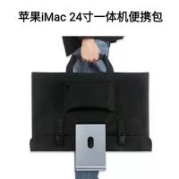 ราคา BUBM กระเป๋าเก็บของแบบ all in One สำหรับ iMac 21 5นิ้ว24นิ้วกระเป๋าใส่แล็ปท็อปขนาด27นิ้วหัวเว่ย (20010739570)