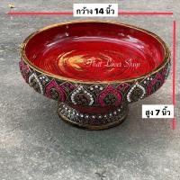 ราคา ขันโตกไม้ พานไม้ ขันโตกไม้ ขันโตกล้านนา กว้าง 14 นิ้ว x สูง 7 นิ้ว ใบละ 790 (15968235678)