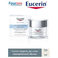 ราคา Eucerin Aquaporin Gel Cream 50ml (15453402435)