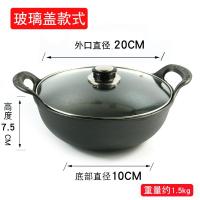 ราคา หม้อเหล็กหล่อแบบไม่เคลือบผิวเพิ่มความหนาอเนกประสงค์หม้อผัดสองหูหม้อหุงกระทะก้นแบนเตาแม่เหล็กไฟฟ้าเตาแก๊สใช้ได้ทั่วไป (21078205460)