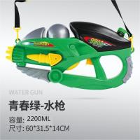 ราคา ปืนฉีดน้ำแรงดันสูง Water gun มีสายสะพาย เทศกาลสงกรานต์ แรงดันอัดลมแบบหนาพิเศษ ปืนฉีดน้ำ (21433099604)