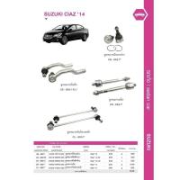 ราคา ลูกหมาก ช่วงล่าง suzuki ciaz ปี 2014 2020 ลูกหมากแร็ค ลูกหมากคันชักนอก ลูกหมากกันโคลงหน้า ลูกหมากปีกนกล่าง CERA อะไหล่รถ (18462047892)