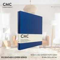ราคา CMC อัลบั้มรูป แบบกาว ปกหนัง PU 20 แผ่น ขนาดใหญ่ โปรโมชั่น (14683914443)