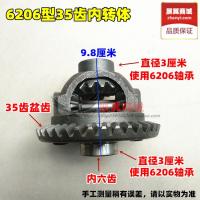 ราคา ชุดเฟืองเฟืองเฟืองเฟืองเฟืองเฟืองเฟืองเฟืองเฟืองเฟืองเฟืองเฟืองเฟืองเฟืองเฟืองเกียร์13 37 14 35 12ต่อ38 (20474865713)