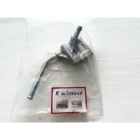 ราคา แป๊ปน้ำเทอร์โบ อีซูซุ แท้ห้าง ดีแม๊ค D MAX 4JJ3 2020 ท่อน้ำเทอร์โบ ปี2020 (19241939159)