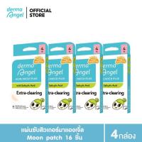 ราคา New dermaAngel Salicyilc Acne Moon patch for Day 4 Pieces 4 กล่อง (21501286301)