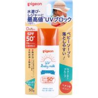 ราคา Pigeon UV baby milk waterproof SPF50 PA 50 กันแดดเด็ก กันแดดผิวแพ้ง่าย (19156102872)