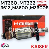 ราคา รวม ทุ่น เราท์เตอร์ รุ่น MT360MT3623612M3600M3600B ลวดทองแดงแท้100 Makita Maktec มากีต้า อะไหล่เครื่องมือช่าง (21398164062)
