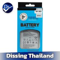 ราคา Dissing BATTERY OPPO A57 2022 A77 2022 A78 ประกันแบตเตอรี่ 1 ปี (19294341511)