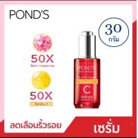 ราคา 30g Ponds Age Miracle HYA Collagen Vitamin C Ultimate Youth HYA Collagen Filler Serum พอนส์เอจมิราเคิลไฮยาคอลลาเจนวิตามินซีอัลทิเมทยูธ ไฮยาฟิวเลอร์ เซรั่ม (21558756688)