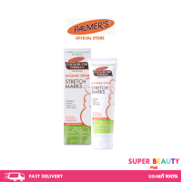 ราคา Palmers Massage Cream for Stretch Marks 125ML ปาล์มเมอร์ ครีมบำรุงผิว ป้องกัน ลดรอยแตกลาย ขนาด 125 มล (18327707251)