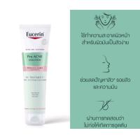 ราคา Eucerine Pro ACNE SOLUTION 3X TREATMENT GEL TO FOAM CLEANSER 75 ML ยูเซอริน โปร แอคเน่ คลีนเซอร์ 75 มล (21447178140)