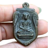 ราคา เหรียญหลวงปู่ไปล่ วัดกำแพง พุทธบารมี พระเครื่องเก่าๆ (21438537046)