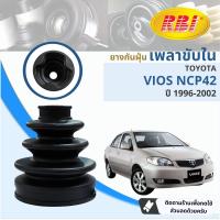 ราคา ยางหุ้มเพลาขับ นอก ยางกันฝุ่นเพลาขับ นอก ใน TOYOTA VIOS NCP42 ปี 2003 2006 RBI วีออส ปี 03040506 46474849 vios03 (17447799967)