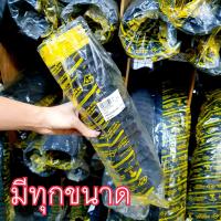 ราคา ท่อยางอากาศ 2 3นิ้วไส้หมู ท่อไส้หมู ท่ออากาศ ท่อยาง ท่อยางฝังลวด ท่อฝังลวด (11096932547)